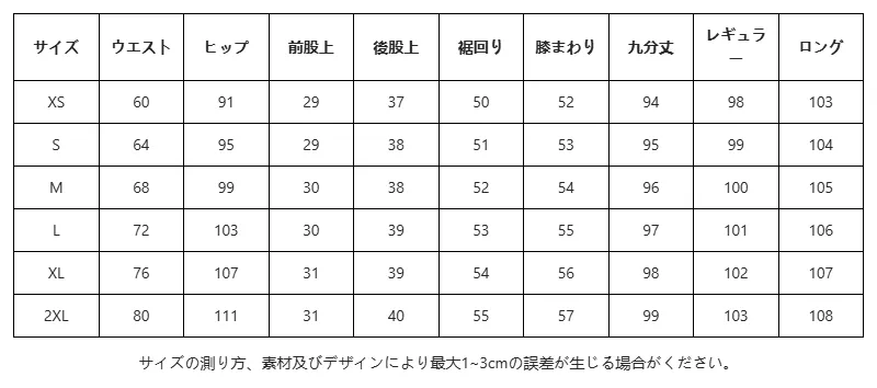 P25256280701_-173554403858936601_0_clothing_size_chart.png?x-oss-process=image/format,webp