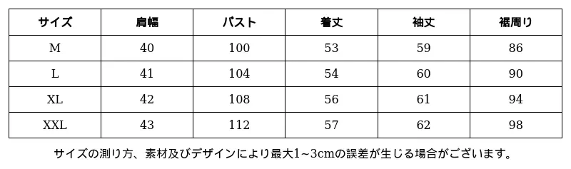 P25288765922_5822149663561351463_0_clothing_size_chart.png?x-oss-process=image/format,webp