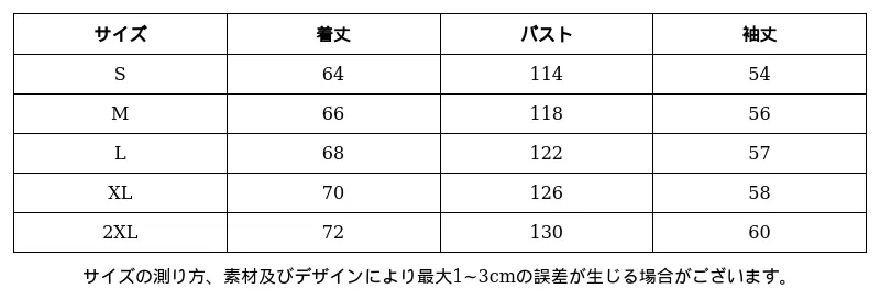 P25283064841_7056692004387080159_0_clothing_size_chart.png?x-oss-process=image/format,webp