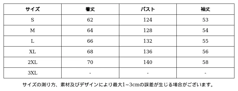 P25286080761_-172505700754608119_0_clothing_size_chart.png?x-oss-process=image/format,webp