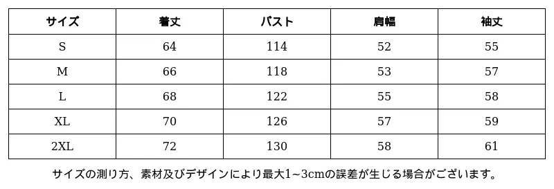 P25282895961_-6715591811119840210_0_clothing_size_chart.png?x-oss-process=image/format,webp