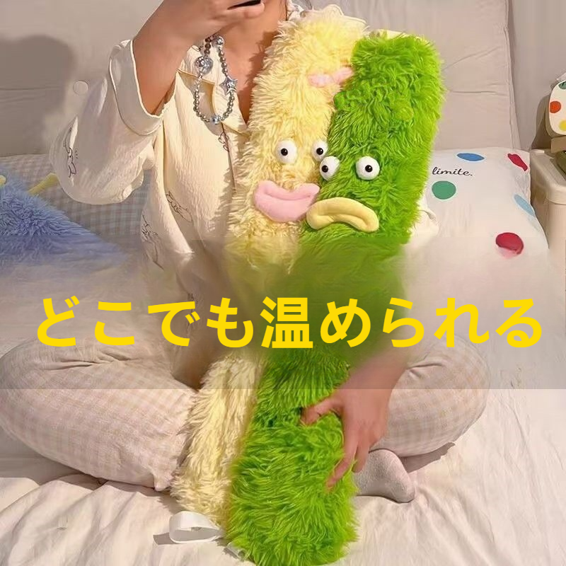 湯たんぽ ｜大きな口・ロングタイプ・注水式・厚手・ベッド用・毛布・暖かい・便利な暖房アイテム|undefined