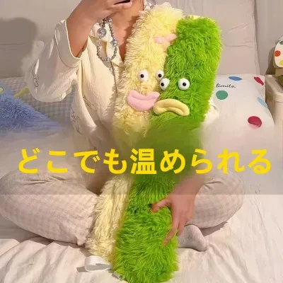 湯たんぽ ｜大きな口・ロングタイプ・注水式・厚手・ベッド用・毛布・暖かい・便利な暖房アイテム