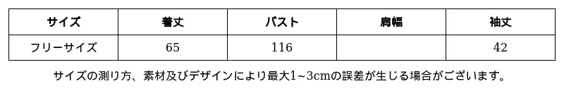 P25283194681_4761477720407588010_0_clothing_size_chart.png?x-oss-process=image/format,webp