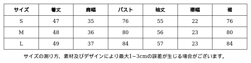 P25283568761_5637034212418183749_0_clothing_size_chart.png?x-oss-process=image/format,webp