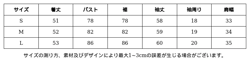 P25284779911_2860694100872115428_0_clothing_size_chart.png?x-oss-process=image/format,webp