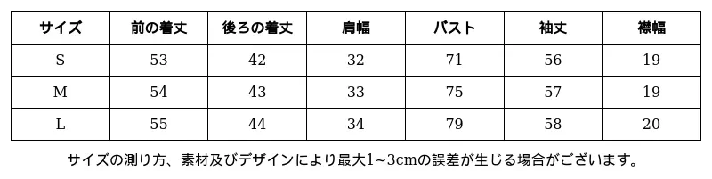 P25288581651_8964486065435224515_0_clothing_size_chart.png?x-oss-process=image/format,webp