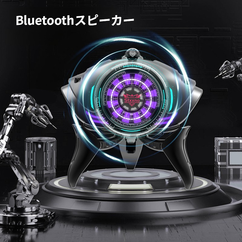 Bluetoothスピーカー｜ワイヤレス・デスクトップスピーカー・カラフルなLED・ゲーミング・低音スピーカー・メカデザイン|undefined