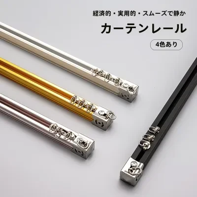 ふわり布屋 カーテンレール｜厚手アルミ合金・静音ローラー・シングル・ダブルレール・寝室・飾り窓・天井取り付け・側面取り付け・全セット