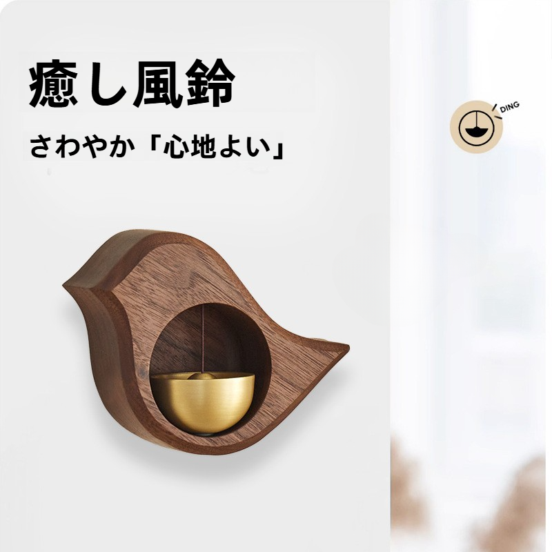 風鈴｜ドアベル・吸着式・通知ベル・玄関用・和風・インテリア・おしゃれ|undefined