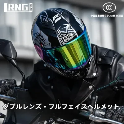 中国3C認証・バイク用ヘルメット｜ダブルレンズ・ライディング・オートバイ・四季対応・電動バイク用・Bluetooth対応
