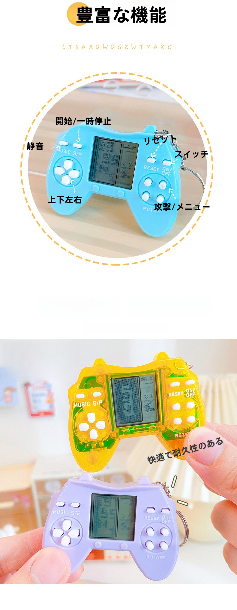 ポケットビスケッツのゲーム機キーホルダー ポケットビスケッツのゲーム機キーホルダー 専用】ポケット