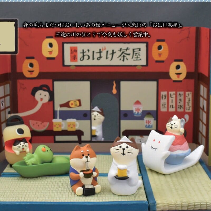 置物・猫・雑貨｜クリエイティブ・インスタ風・かわいい・妖怪・柴犬・カッパ・ZAKKA・樹脂・工芸品・小物|undefined