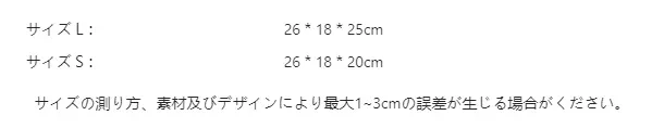 P25286697802_-5956348346632692473_bag_size_chart.png?x-oss-process=image/format,webp