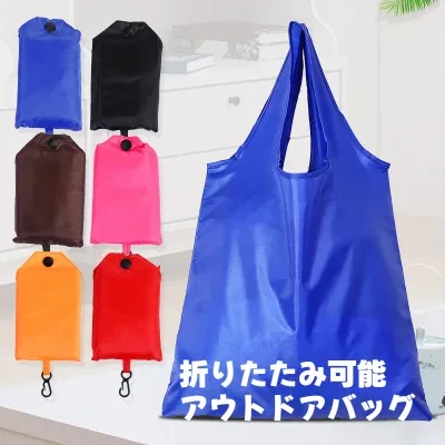 Uminami アウトドアバッグ｜お花見・アウトドア用・ショッピング・折りたたみ可能・エコ・手提げ袋・大容量・携帯便利
