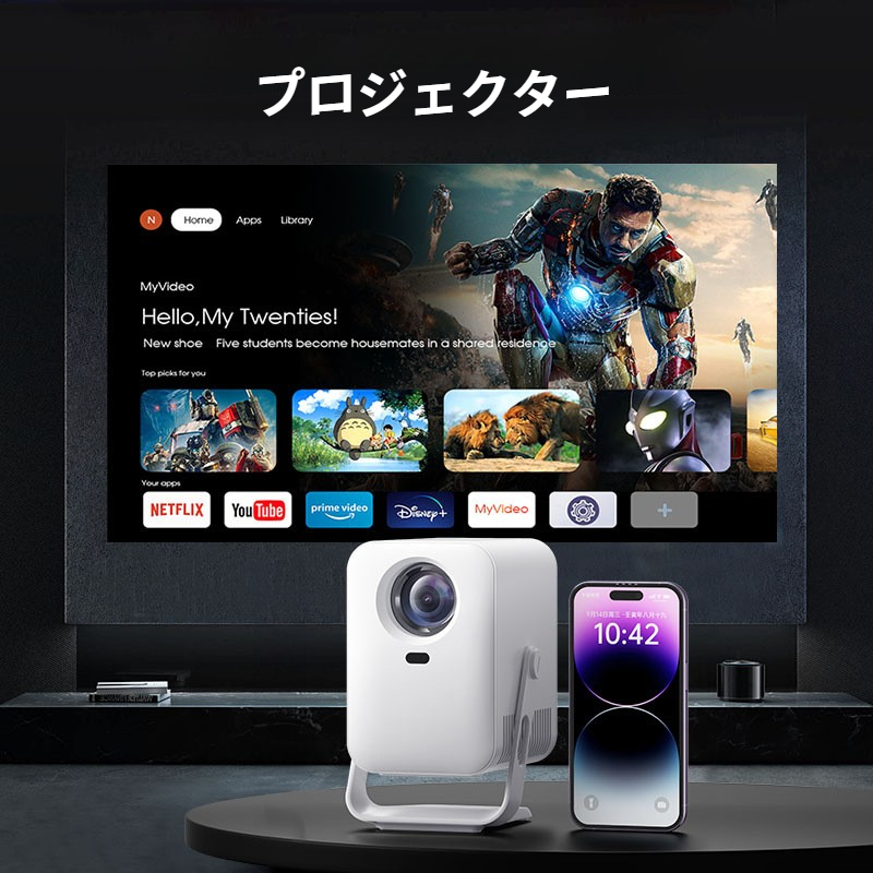 INTELLIGENT PROJECTOR 本体 値下げ⭕️ Amazon.co.jp: 【2024技術革新版先行発売!】FUDONI