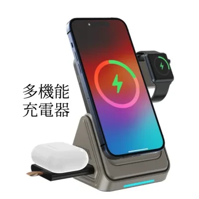 多機能充電器｜新型・多機能・3in1・急速充電・モバイルバッテリー付き・iPhone・スマートウォッチ・イヤフォン・スマートフォン対応・ワイヤレス