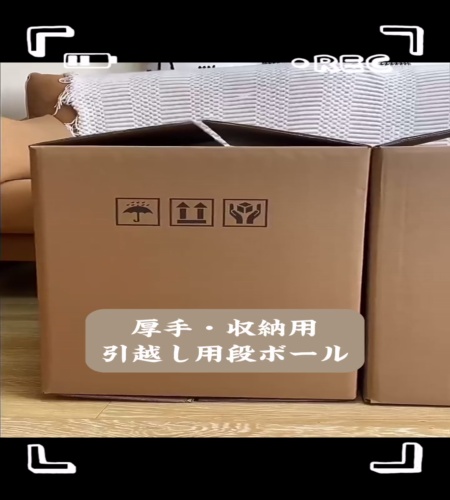 紹介動画