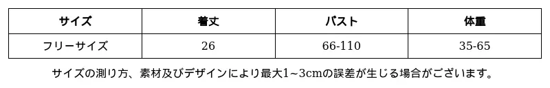 P252C4471641_4970031725698928747_0_clothing_size_chart.png?x-oss-process=image/format,webp