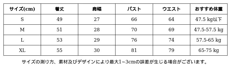 P252C9688611_-3937913150452733629_0_clothing_size_chart.png?x-oss-process=image/format,webp