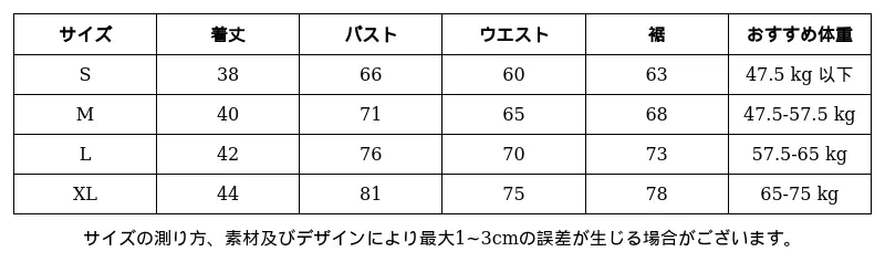 P252C5266721_4769896733783300338_0_clothing_size_chart.png?x-oss-process=image/format,webp