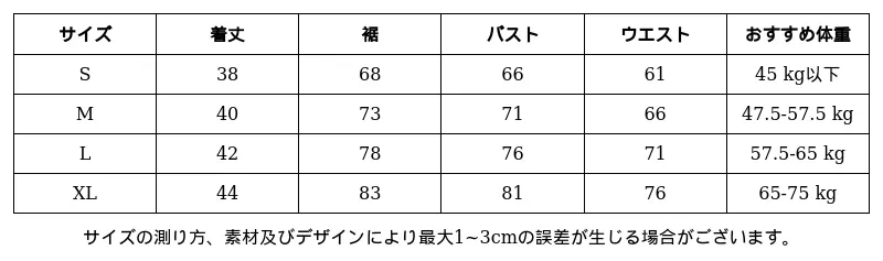 P252C8786781_871549177568497088_0_clothing_size_chart.png?x-oss-process=image/format,webp