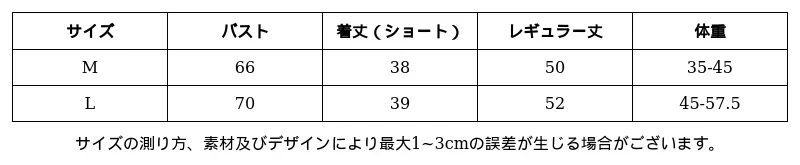 P252C9083961_4462313052154644273_0_clothing_size_chart.png?x-oss-process=image/format,webp