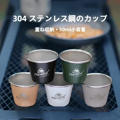 カップ｜アウトドア・キャンプ用・ステンレス製・コーヒーカップ・小型・酒杯・野営用・ティーカップ・携帯可能・50ml