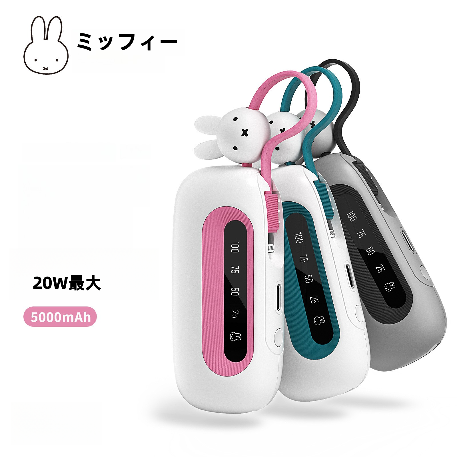 GOT7 ジェボムJAYBモバイルバッテリー GOT7 - GOT7 ジェボム Jayb モバイルバッテリー 公式の通販 by
