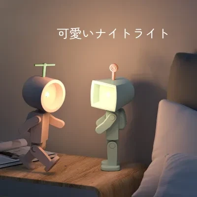 ナイトライト｜マグネット吸着・LEDミニロボット・電池付き・ブックライト・デスク用・木製・インテリアライト・雰囲気作り