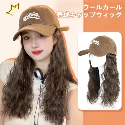 ウィッグ｜帽子・一体型・ファッション・ラフ・ウールカール・大きなつば・フルヘッドタイプ