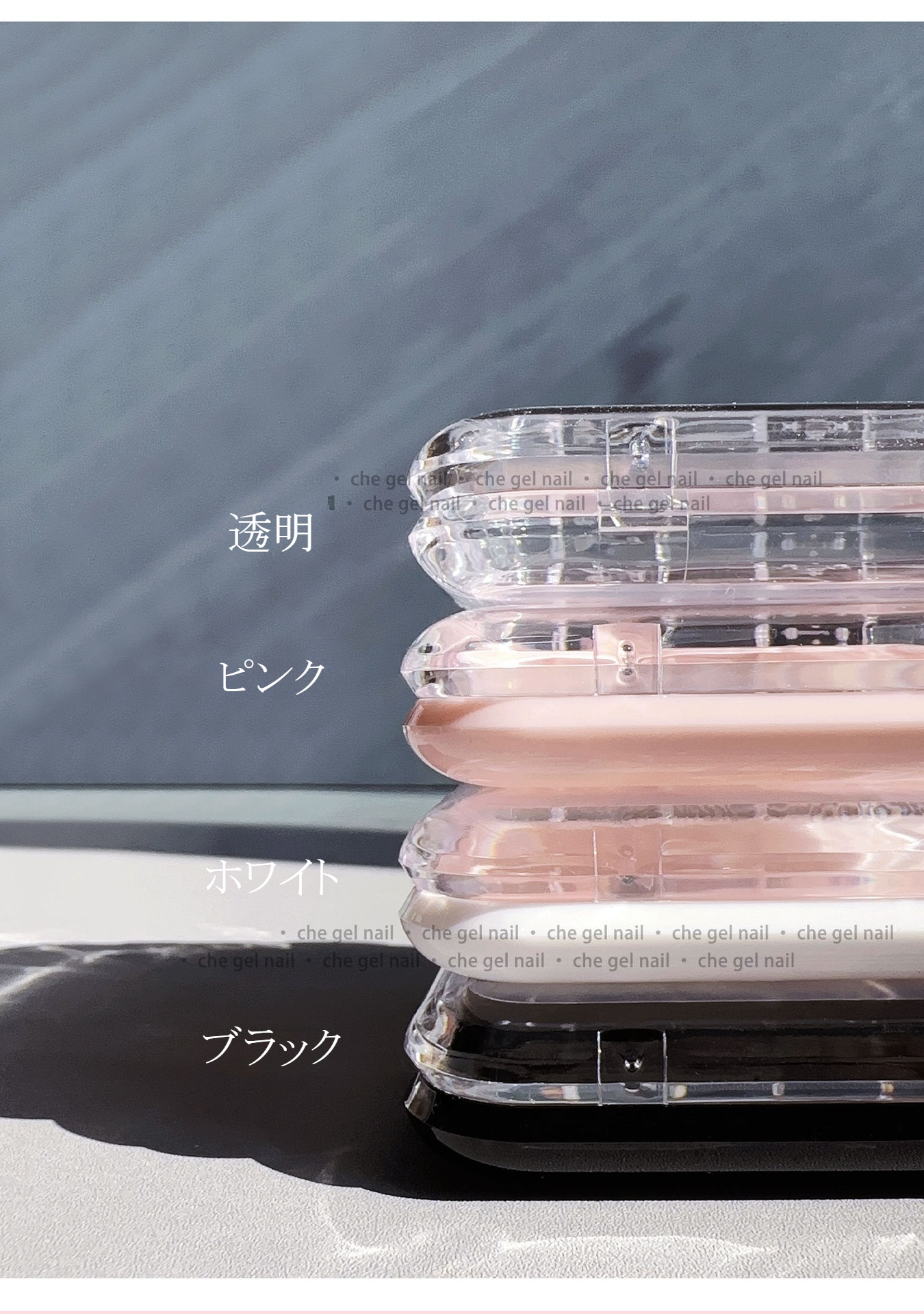 3/5/10個】ネイルチップ収納ボックス｜ネイル収納・高級感・新