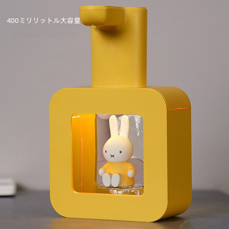 ミッフィー正規品・洗手液ディスペンサー｜自動感知・壁掛け式・子供用・かわいい|undefined