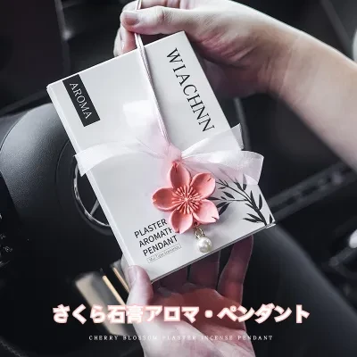 桜の香り・石膏製・香りのサシェ｜車用・家庭用・クローゼット用・新年の贈り物・空気清浄・インテリア小物