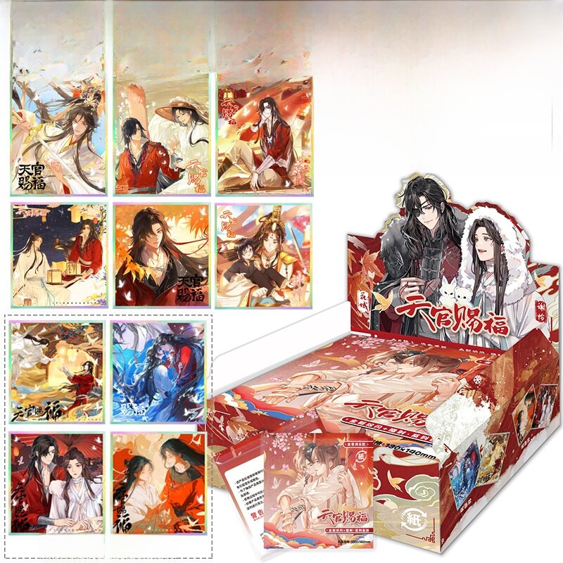 ダブルフラッシュ・レーザー色紙・ブラインドボックス｜天官・時光代理人・魔道・紙製・色紙・グッズ・ブラインド抽選|undefined