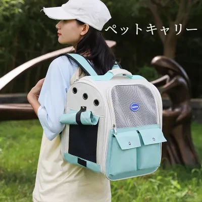ペットキャリー｜通気性・大容量・ペット用・双肩・キャリー・宇宙船デザイン・便利・お出かけ用・猫用品