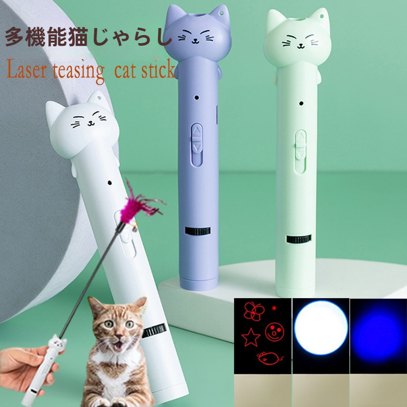 大人気の 猫用品 通販 | 7sGood通販