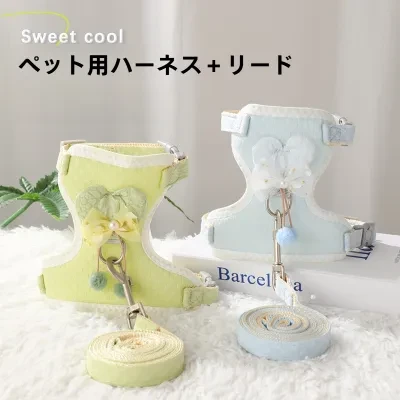 ペット用ハーネス｜脱走防止・リード・散歩用・外出用・リボン・可愛いデザイン