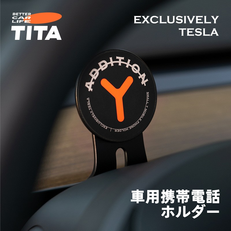 マグネット式スマホスタンド・テスラ車対応・ワイヤレス充電・ハンドルナビゲーション用・便利・スタイリッシュ|undefined