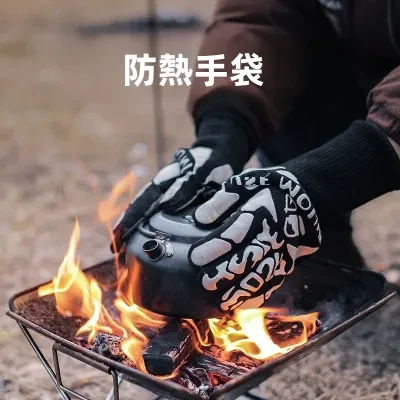 防熱手袋｜高温耐性・800度・アウトドア用・シリコン製・防熱・BBQ・バーベキュー・オーブン用・厚手・耐熱グローブ