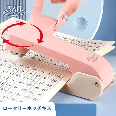 ホッチキス｜大きい・360度回転・ステープラー・省力型・スタイリッシュ・オフィス・学生用・12号針・使いやすい
