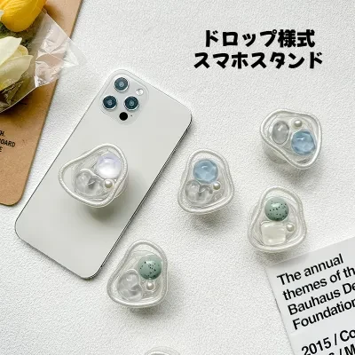 スマホタンド｜スマートフォン用・エアバッグ・粘着式・伸縮可能・安定性・便利・パール・宝石・インスタ風・ドロップ
