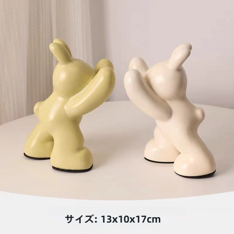 ブックエンド｜ 北欧風・ウサギのブックエンド・テレビボード用・陶器製・酒棚用・かわいい・白・緑・黒・工芸品|undefined