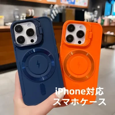スマホケース｜iPhone16ProMax対応・マグネット吸着・スタンド・ソフト・ケース・iPhone15/14/13用