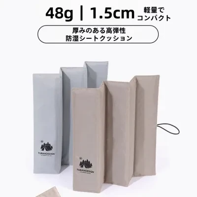 折りたたみクッション｜アウトドア・防湿・携帯性・コンパクト・ミニ・フォーム・バス・登山・ハイキング・エッグトレイ・フォーム・クッション・お花見/キャンプ用