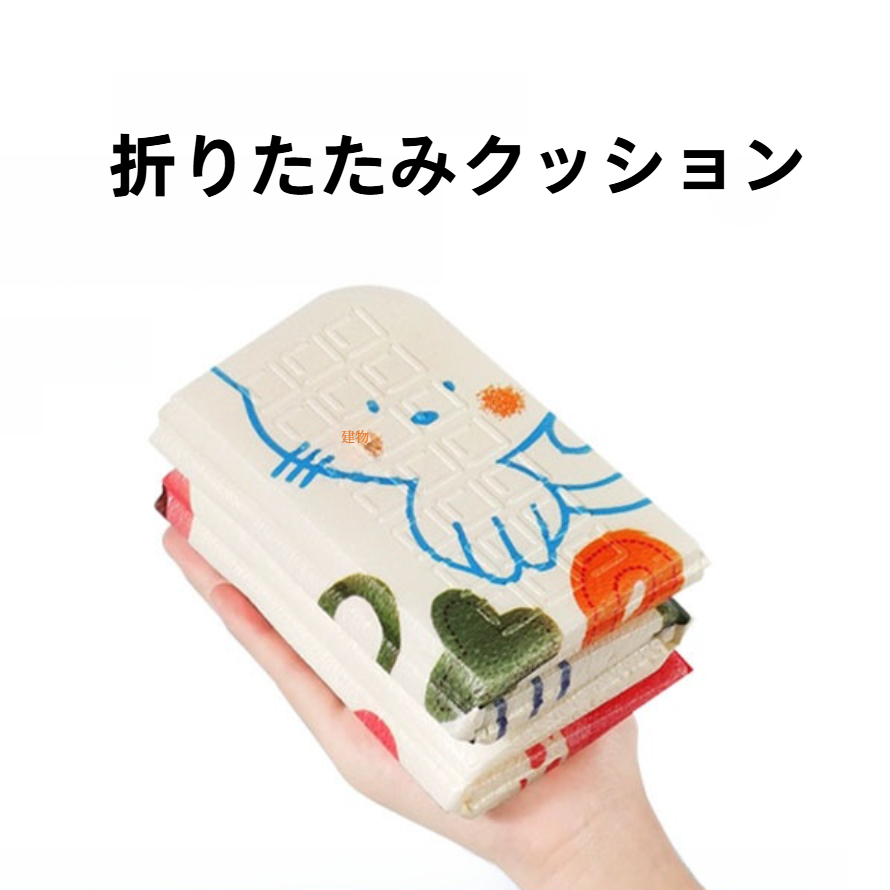 クッション｜軽量・コンパクト・折りたたみ・防湿・登山・キャンプ・ミニマット・汚れ防止・冷気遮断・お花見|undefined