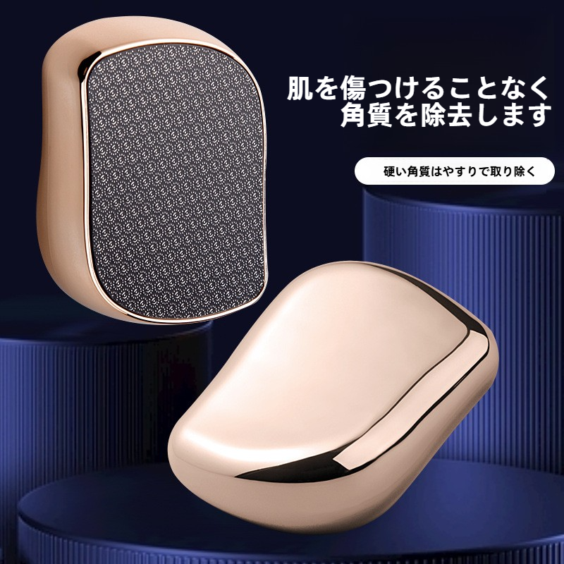 足磨き器｜ナノガラス・角質除去・タコ・フットファイル・フットストーン・足用ツール|undefined
