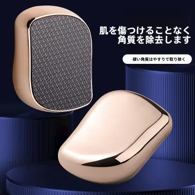 足磨き器｜ナノガラス・角質除去・タコ・フットファイル・フットストーン・足用ツール