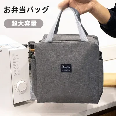 Uminami お弁当バッグ｜アルミ箔・厚手・ランチバッグ・ダブルポケット・防水・保温・人気商品