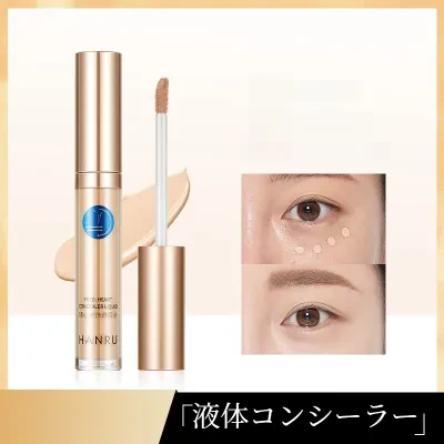 液体コンシーラー｜水分感・軽やか・薄付き・毛穴カバー・ソフトフォーカス・マット仕上げ・持続力